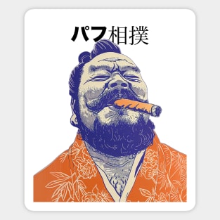 Puff Sumo in Japanese: Smoking a Fat Robusto Cigar on a light (Knocked Out) background Magnet